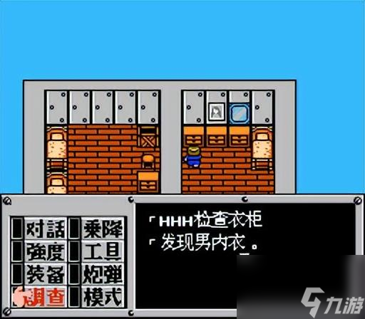 重装机兵攻略隐藏物品详细图-重装机兵攻略隐藏物品图文详解