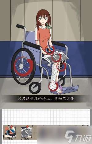 爆梗脑洞豪华游轮案攻略