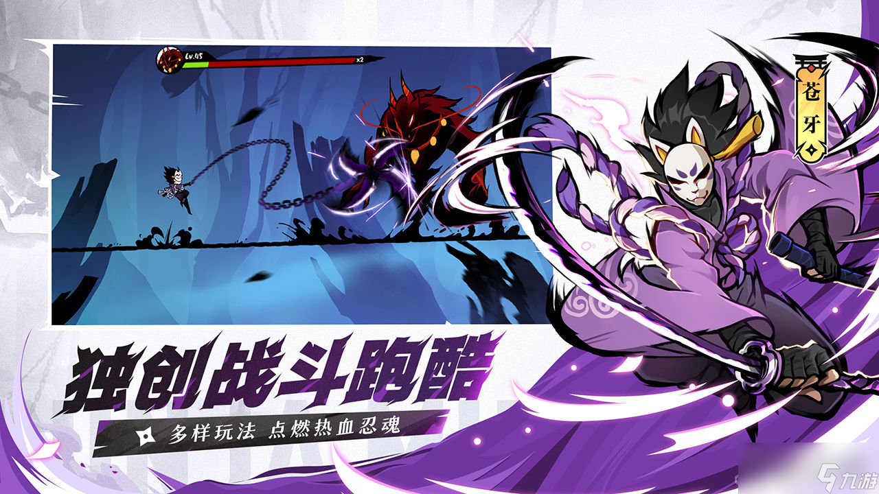 《忍者必须死3》最新9月6日兑换码2023