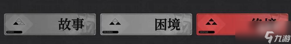 環(huán)行旅舍主銀幕是什么