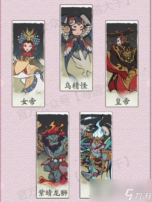 《寻道大千》最强击晕流搭配攻略