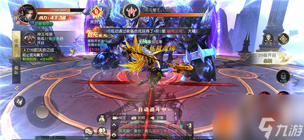 逍遙亂斗