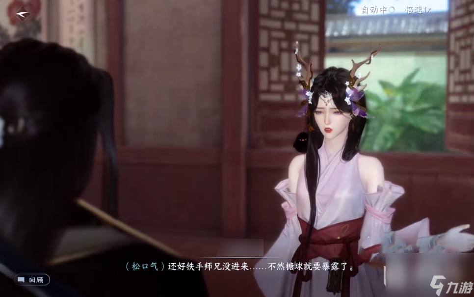 《逆水寒手游》可怜狸奴任务介绍