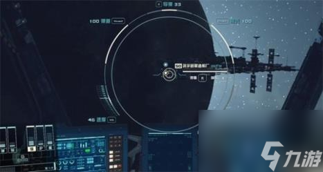 星空starfield飞船停靠在太空中方法介绍