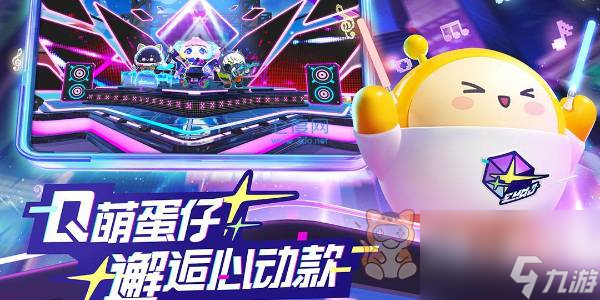 蛋仔派对彩虹币怎么获得 快速获取彩虹币攻略