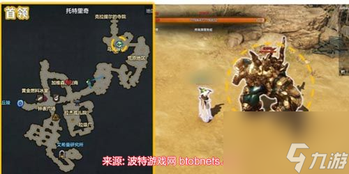命运方舟沃尔坎在哪-沃尔坎刷新地点及时间介绍