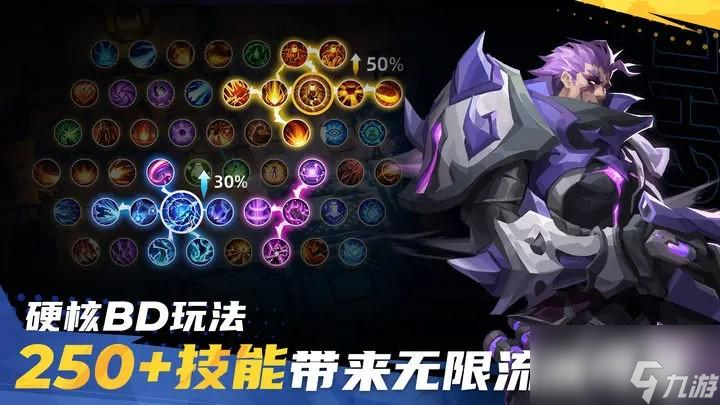 火炬之光无限尤加怎么样