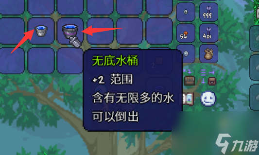 泰拉瑞亚1.4怎么弄水池？[泰拉瑞亚]
