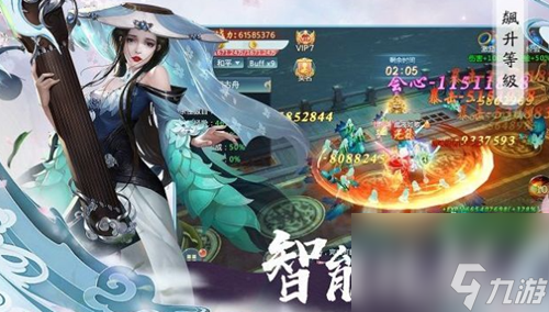 三界仙途亲测兑换码 不过期礼包码汇总