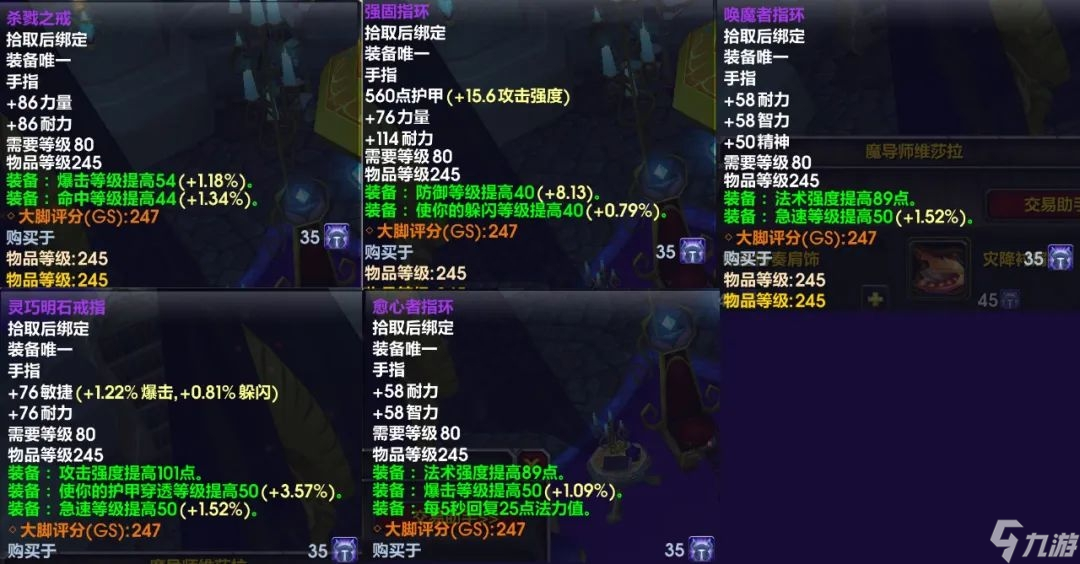 wlk凯旋纹章哪里换装备-凯旋纹章兑换介绍