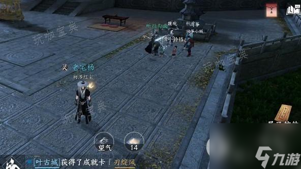 《逆水寒手游》杭州词话雷峰塔任务完成攻略 《逆水寒手游》攻略内容更新