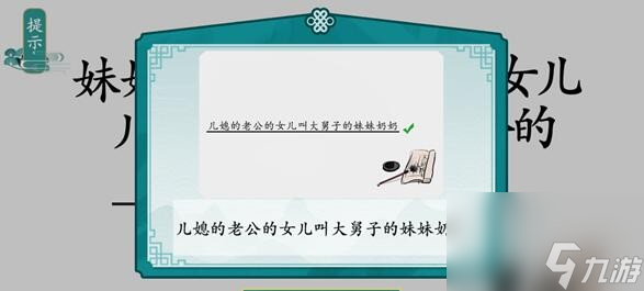 离谱的汉字造句攻略大全