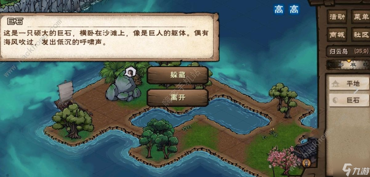 煙雨江湖歸云島島主委托怎么做 歸云島島主委托任務通關攻略