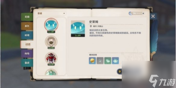 原神钟离培养材料收集怎么做-原神钟离培养材料收集攻略一览