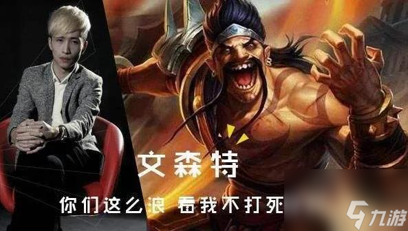 德莱文技能咋那么长，德莱文操作惊艳全网