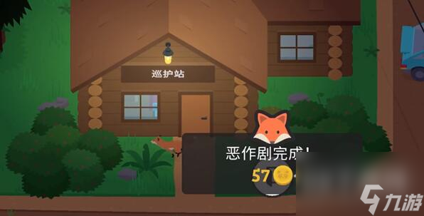 捣蛋大脚怪触发烟雾警报方法攻略