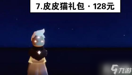 光遇2023萬圣節(jié)活動(dòng)什么時(shí)候開始（光遇2023萬圣節(jié)活動(dòng)開始時(shí)間詳解）