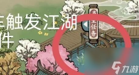 方寸對(duì)決避水珠在哪里