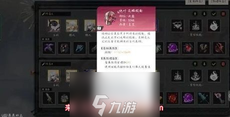 史莱姆与地下城1.1罗刹子怎么玩-角色罗刹子速成攻略