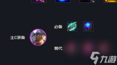 云顶之弈各英雄出装表有哪些？[云顶之弈]