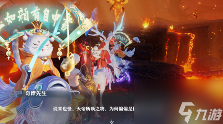 梦幻诛仙怎么样好玩吗（<a id='link_pop' class='keyword-tag' href='https://www.9game.cn/mhzx/'>梦幻诛仙手游</a>分析）