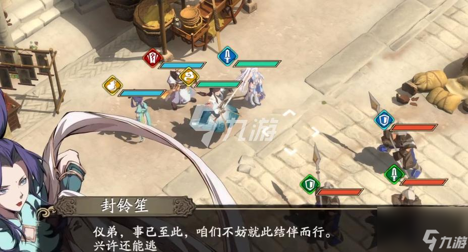 《天地劫手游七步迷阵攻略》（用解开迷阵，轻松通关）