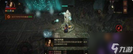 暗黑破坏神不朽阿波鲁斯怎么打？