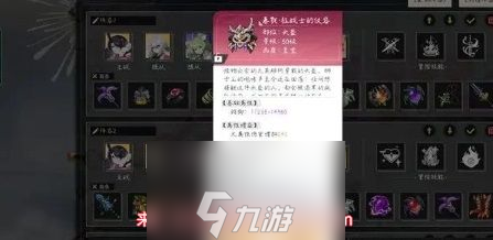 史莱姆与地下城1.1罗刹子怎么玩-角色罗刹子速成攻略