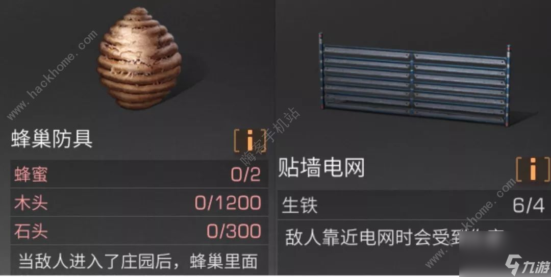 明日之后建筑总分怎么提升 建筑总分算法及提高技巧[多图]