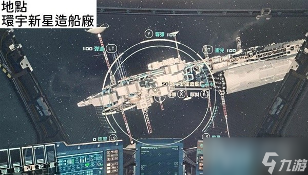 星空快速提升潛行技能等級(jí)方法一覽