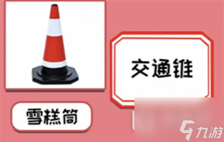 就挺秃然的它的名字通关方法