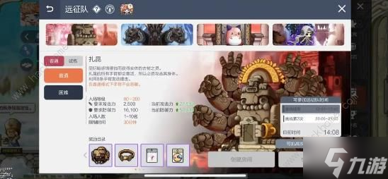 冒险岛枫之传说升级攻略 0到150级怎么快速提升