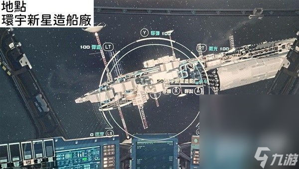 《星空》快速提升潛行技能等級方法攻略