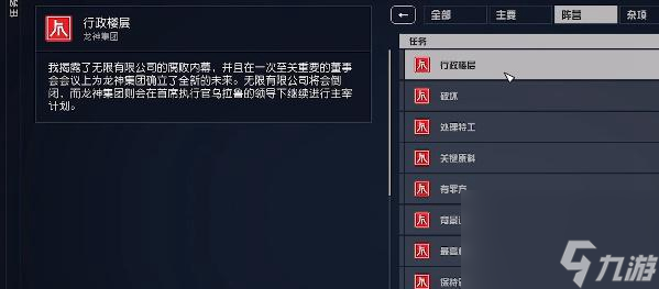 星空响尾蛇怎么获得