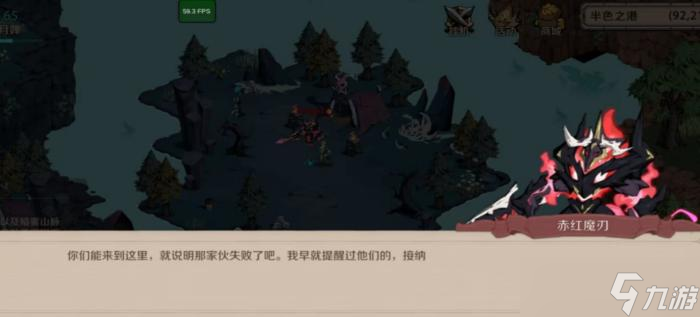 《时间之钥》极光湖底主线怎么完成 极光湖底半色之港主线攻略