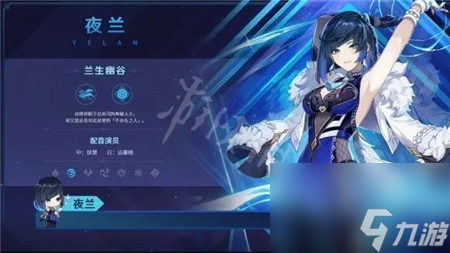 原神夜兰圣遗物主词条无脑生命怎么样(原神夜兰圣遗物词条推荐一览)