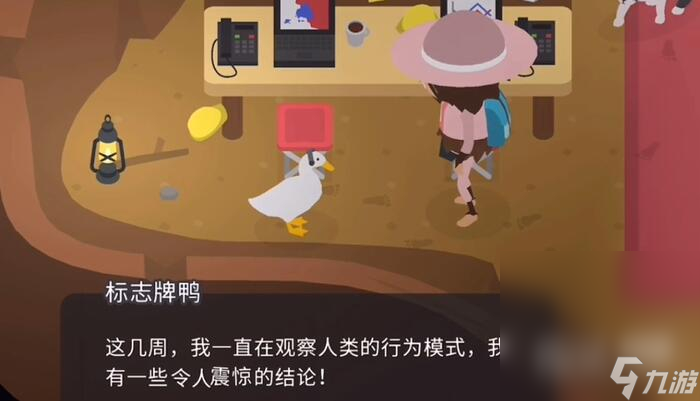 《捣蛋大脚怪》竞争市长方法攻略
