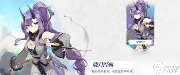 终焉誓约胧月本命符文怎么搭配 终焉誓约胧月本命符文搭配攻略
