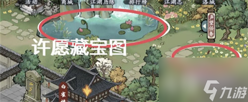 方寸对决洛城宝箱位置在哪 方寸对决洛城宝箱位置详情介绍