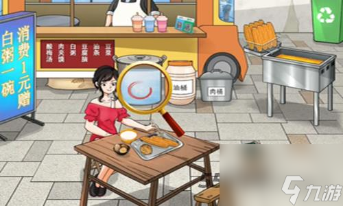 就你会玩文字高档早餐店怎么过关