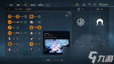 《幽灵线：东京》体验报告：值得一试的第一人称动作冒险游戏