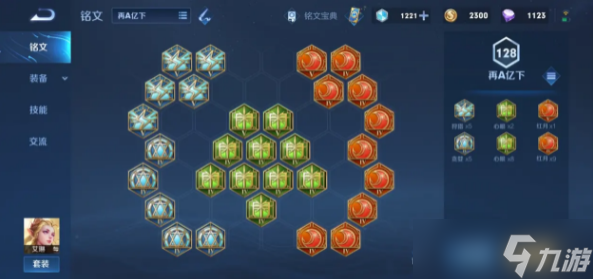 女武神是哪个英雄皮肤