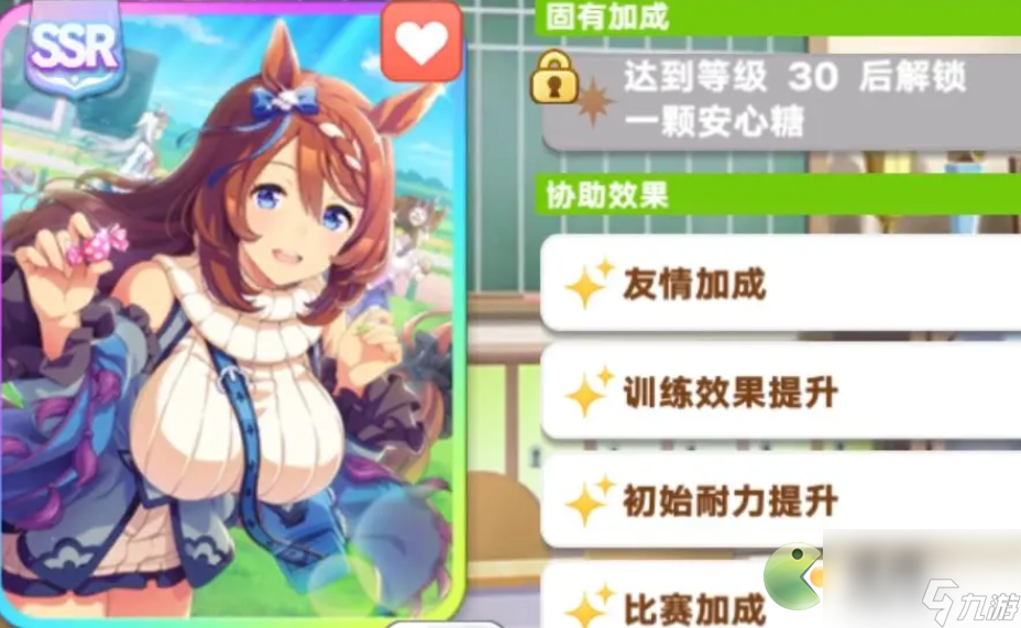 优俊少女超级溪流ura养成攻略