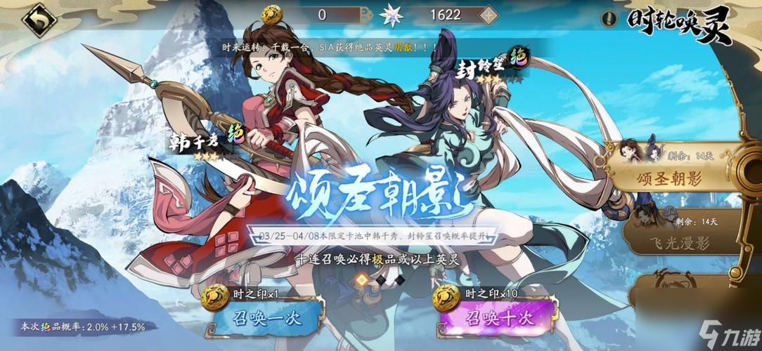 《玩转天地劫手游》（五内加点攻略全解析，让你战无不胜！）