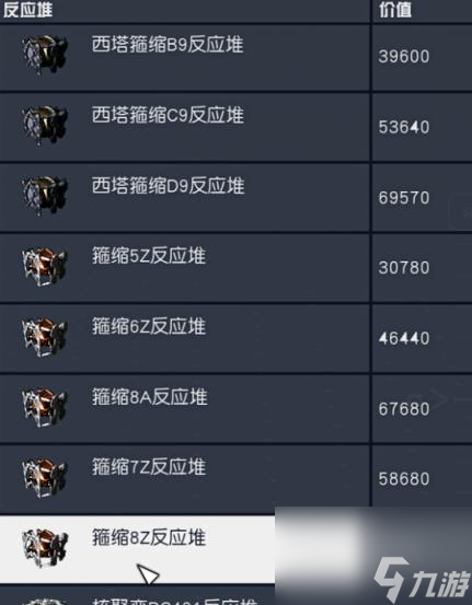 星空飞船配件全解锁条件 怎么解锁全飞船配件？