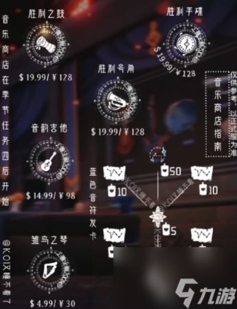 光遇音乐大厅在哪(光遇音乐大厅在哪里进入)