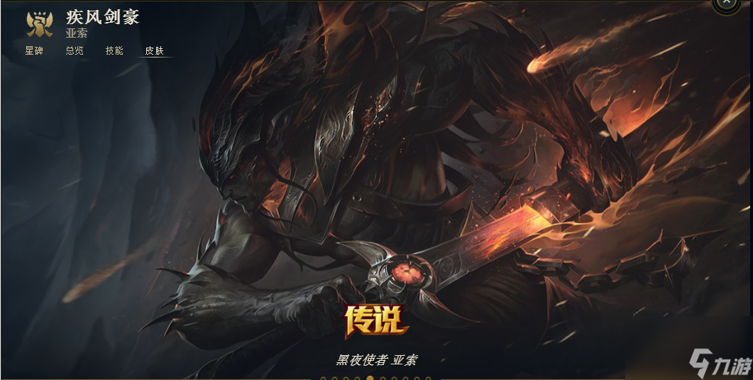 云顶之弈各英雄出装表有哪些？[云顶之弈]
