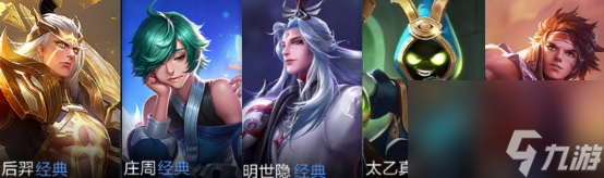王者荣耀s29养猪流打法阵容怎么配？[王者荣耀]