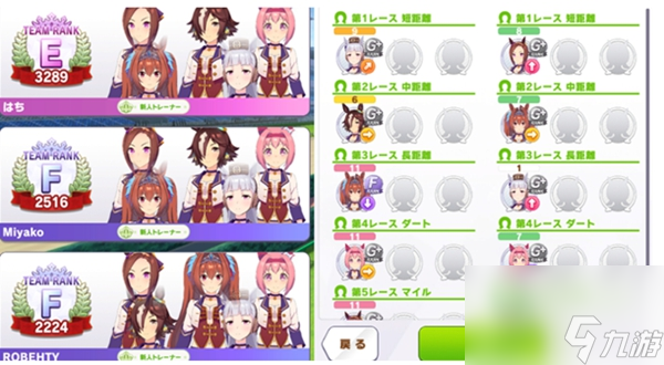 闪耀优俊少女公会粉丝怎么算