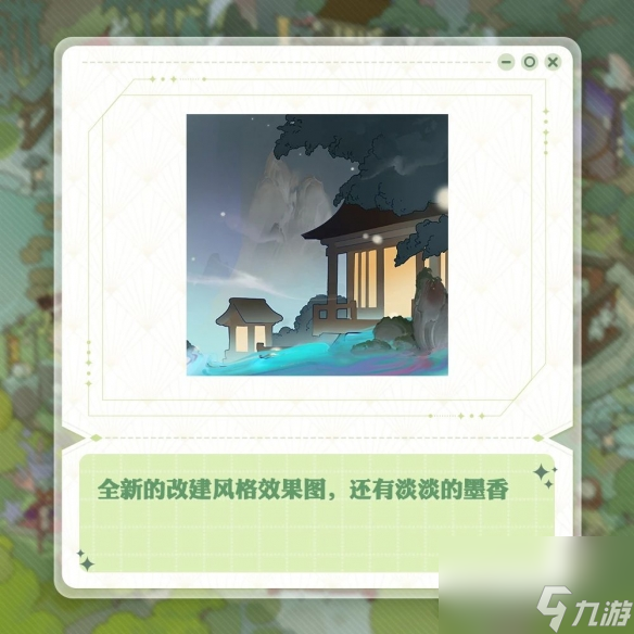 《陰陽師》7周年慶是什么時候